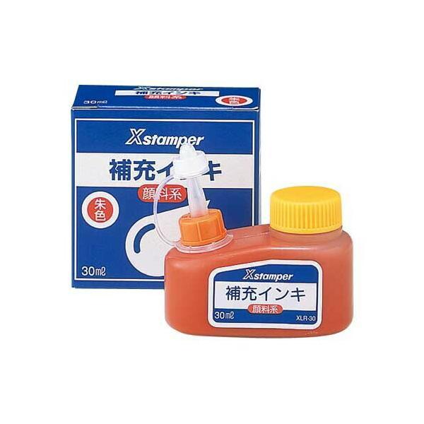 シヤチハタ　Xstamper全般 顔料系補充インキ 30ml　XLR-30　朱色