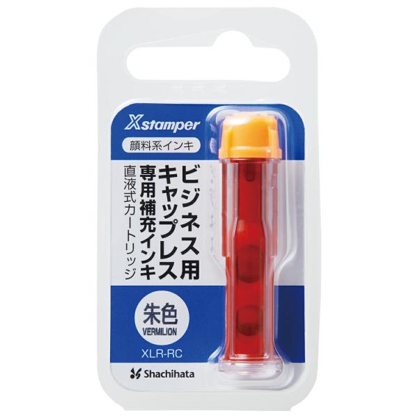 シヤチハタ　ビジネス用キャップレス専用補充インキ　XLR-RC-OR　朱色