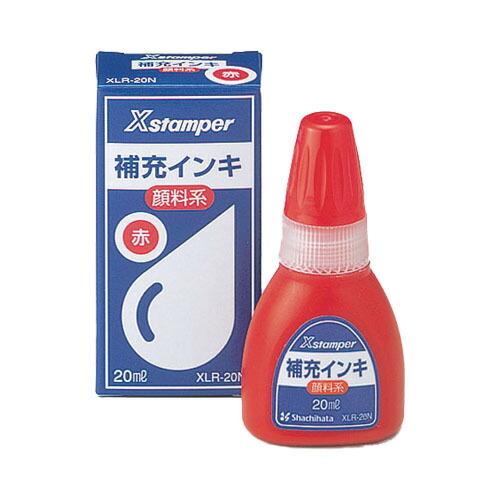 シヤチハタ　Xstamper全般 顔料系補充インキ 20ml　XLR-20N　赤色