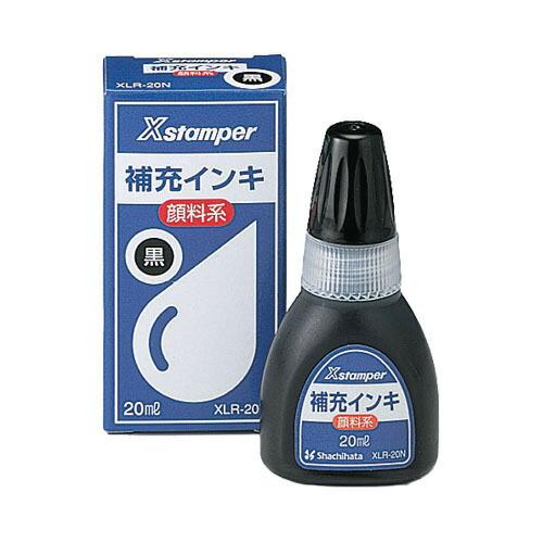 シヤチハタ　Xstamper全般 顔料系補充インキ 20ml　XLR-20N　黒色