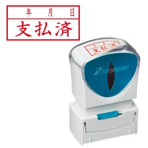 シャチハタ スタンプ ビジネス用 キャップレス A型 赤 支払済/年月日 ヨコ X2-A-110H2