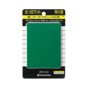 シヤチハタ　印マット 特小 グリーン　IM-0