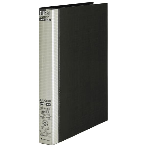 マルマン　ファイル30　バインダー＜A4＞　ブラック　F948R-05<br>A4／30穴　標準収納...
