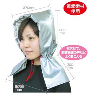 お取寄 大人用防災頭巾 メール便不可の商品画像