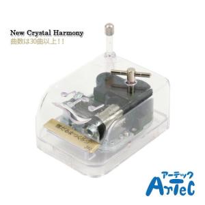 10/20新曲追加！ニュークリスタルハーモニー 夏休み 卒業制作