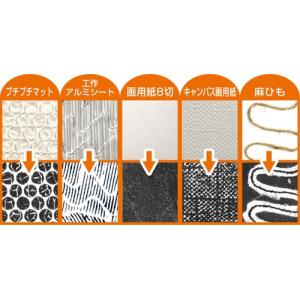 お取寄 かんたんカラフルかみはんが 8切サイズ...の詳細画像2