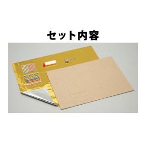 【お取寄】 トレジャー貯金箱 鍵付 キラキラシ...の詳細画像1
