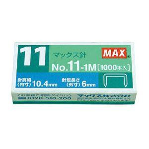 ホッチキス針 替芯 1000本入りNo.11-1M メール便可 : 文具王のOSK