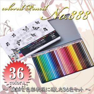 ターレンス（TALENS） ヴァンゴッホ 色鉛筆 60色セット T9773-0065
