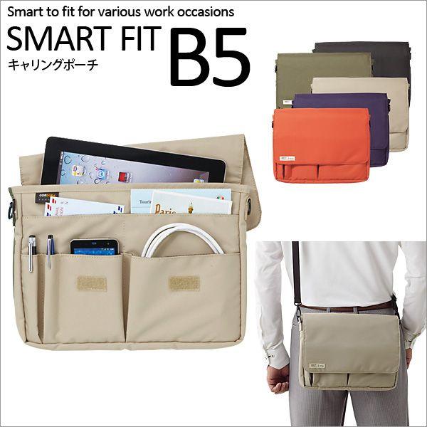 収納バッグ クッションケース 整理 b5 メンズ バッグインバッグ リヒトラブ キャリングポーチ *...