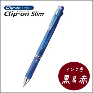 ボールペン クリップ-オン スリム2C《ブルー》ゼブラ 2色機能ペン  メール便可｜bunguo-no-osk