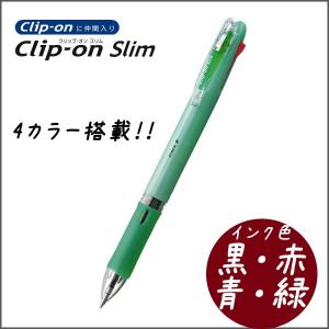 ボールペン クリップ-オン スリム4C《パステルグリーン》ゼブラ 4色機能ペン  メール便可｜bunguo-no-osk