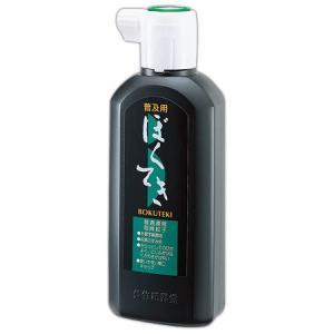 ぼくてき 普及用墨滴 450ml メール便不可