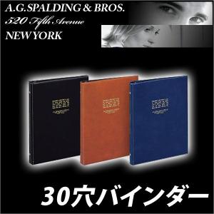 バインダーノート A4サイズ30穴 合皮製 リングバインダー おしゃれ