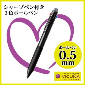 ビクーニャ 多機能ペン3+S VICUNA ブラック 油性ボールペン ノック式 0.5mm 極細字 《ぺんてる》 【メール便可】 [M便 1/30]｜bunguo-no-osk