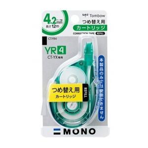 修正テープ　モノYX（詰替用）4.2mm《トンボ》【メール便可】 [M便 1/5]｜bunguo-no-osk