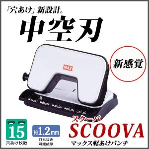 シュレッダー 業務用 電動 オフィスパーソナルシュレッダー MS