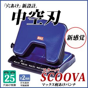 シュレッダー　ハイスペックMSQ-73CM MSQ-73CM | 株式会社明光商会