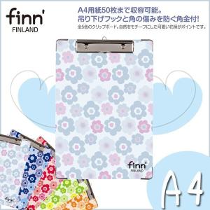 クリップボード おしゃれ クリップボード の商品一覧 ファイル ケース 文具 ステーショナリー キッチン 日用品 文具 通販 Yahoo ショッピング