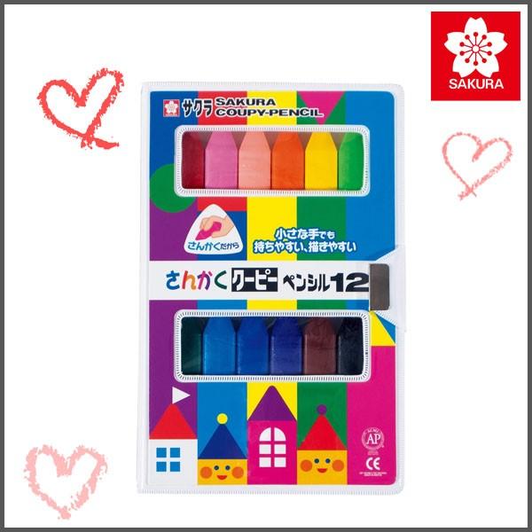 サクラクレパス さんかく クーピーペンシル12色入り メール便可