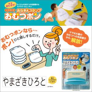 ダイヤモンド 消臭・吸収ゲル化剤 携帯用 420792 1袋5個入り