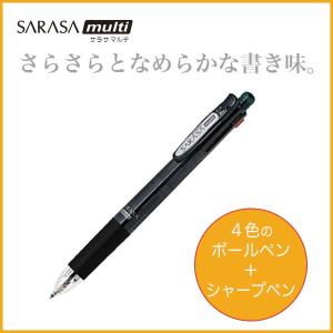 ナルト疾風伝×ジェットストリームボールペン 4&1 ノック式多機能ペン