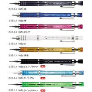 ZEBRA（ゼブラ） シャープ テクトツゥーウェイ ライト 芯0.5mm（MA42