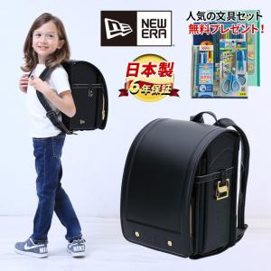 イトーキ ランドセル NEW ERA ニューエラ ブランド コラボ