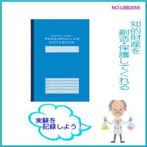 研究記録用ノート Ａ4 5mm方眼罫 署名欄付き 52枚 リサーチラボノート エントリーモデル 【メール便可】 [M便 1/3]｜bunguo-no-osk