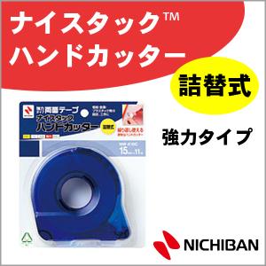 ニチバン ハンドカッター 詰替式（強力タイプ）15mm×11m テープ NICHIBAN【nw-k15c】【メール便可】[M便1/2]｜bunguo-no-osk