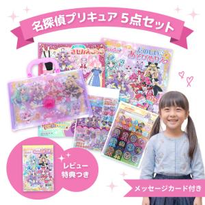 特典付き 文具セット 女の子 子供 キミとアイドルプリキュア Cセット 5点セット プレゼント ギフト 入園祝い 入学祝い お誕生日祝い 福袋 園児 【メール便不可】