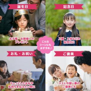 特典付き 文具セット 女の子 子供 キミとアイ...の詳細画像1