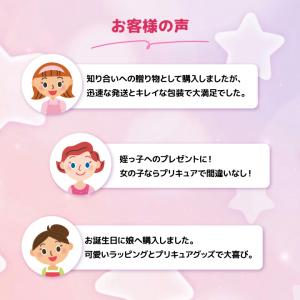 特典付き 文具セット 女の子 子供 キミとアイ...の詳細画像2