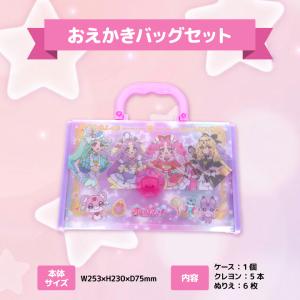 特典付き 文具セット 女の子 子供 キミとアイ...の詳細画像3