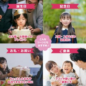 特典付き 文具セット 女の子 子供 名探偵プリ...の詳細画像2