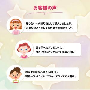 特典付き 文具セット 女の子 子供 名探偵プリ...の詳細画像3