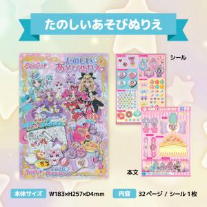 特典付き 文具セット 女の子 子供 名探偵プリ...の詳細画像5