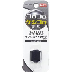 マックス（MAX） コロレッタ 専用インクカートリッジ 2個セット SA