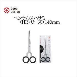 ヘンケルスハサミ（HIシリーズ）160mm メール便可 : 文具王のOSK Yahoo