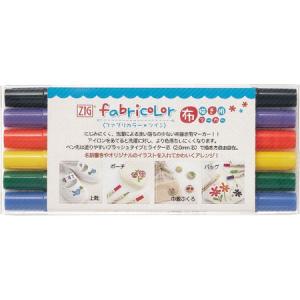 ZIG FABRICOLOR ツイン / 6V メール便可｜bunguo-no-osk