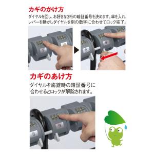 お取寄 カギの管理がいらないダイヤルロック式 ...の詳細画像1