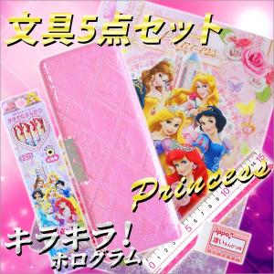 16年度 ディズニー プリンセス シンプル柄 オリジナル 文房具5点セット サンスター キャラクター文具 メール便不可 Z 16princess S Set 文具王のosk Yahoo ショッピング店 通販 Yahoo ショッピング