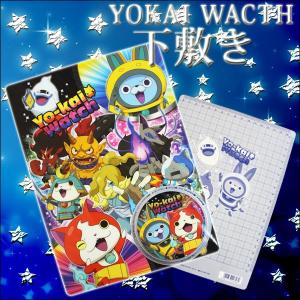 妖怪ウォッチ ジバにゃん シール ごほうびシール 学習シール