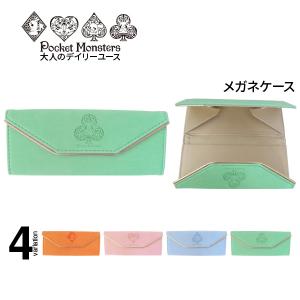 メガネケース キャラクター ポケモンの商品一覧 通販 Yahoo ショッピング