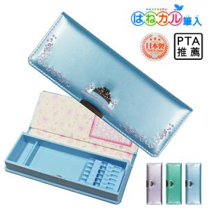 CRUX（クラックス） コンパクト 両開き ペンケース 筆箱 117183