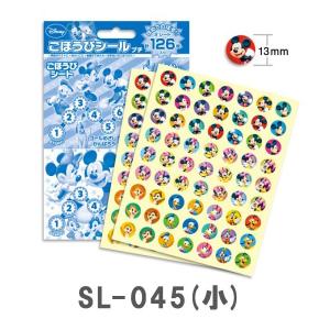 Disney ミッキー&フレンズ ステップアッ...の詳細画像3