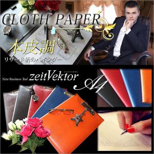 zeitVektor バインダー a4 大人 おしゃれ シンプル 名入れ 無料