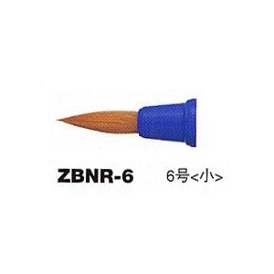 ぺんてるえふで ネオセーブル〈丸筆〉 6号〈小〉 メール便可