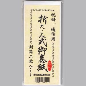 ニチバン メンディングテープ 小巻 かくれんぼくん 18mm×6.3m NICHIBAN