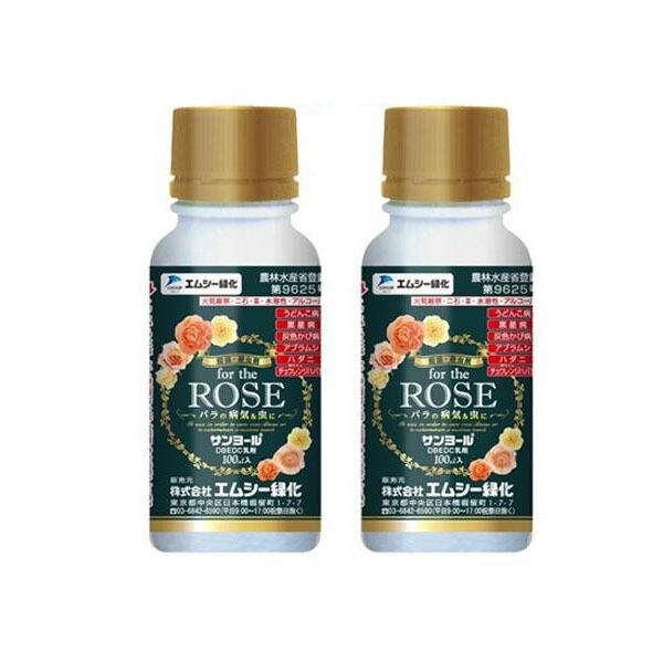 エムシー緑化 園芸用殺虫・殺菌剤 サンヨール乳剤　for the ROSE 100ml×2セット 4...